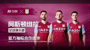 进整个篮球 进整个篮球